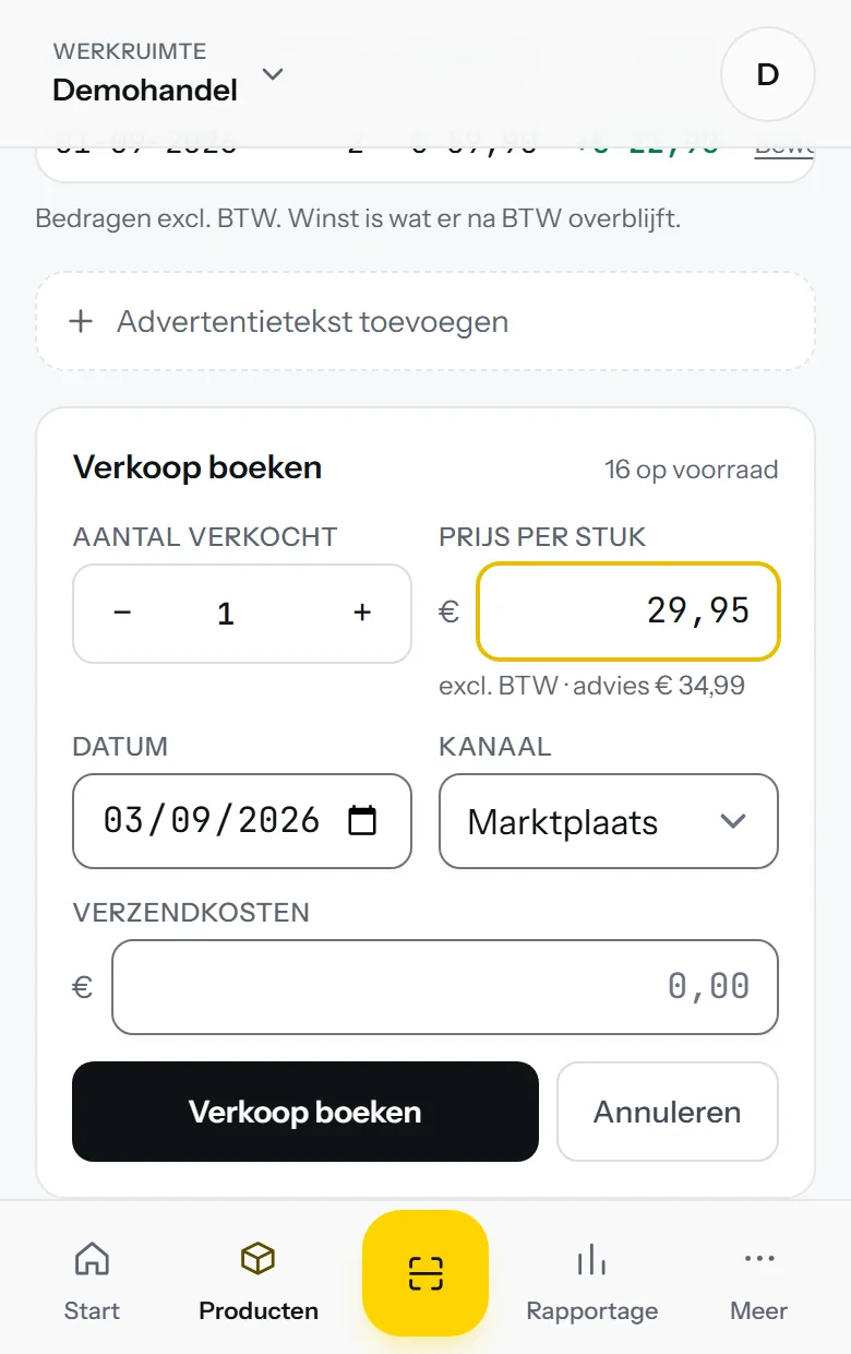 Het verkoopscherm met de kanaalkeuze